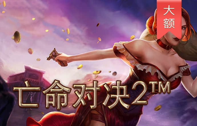c7电子娱乐游戏app官网版