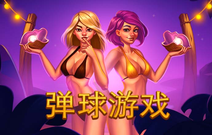 博乐体育app入口下载